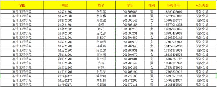 4FPY~JOWB5%NU7LUT{7B9`9